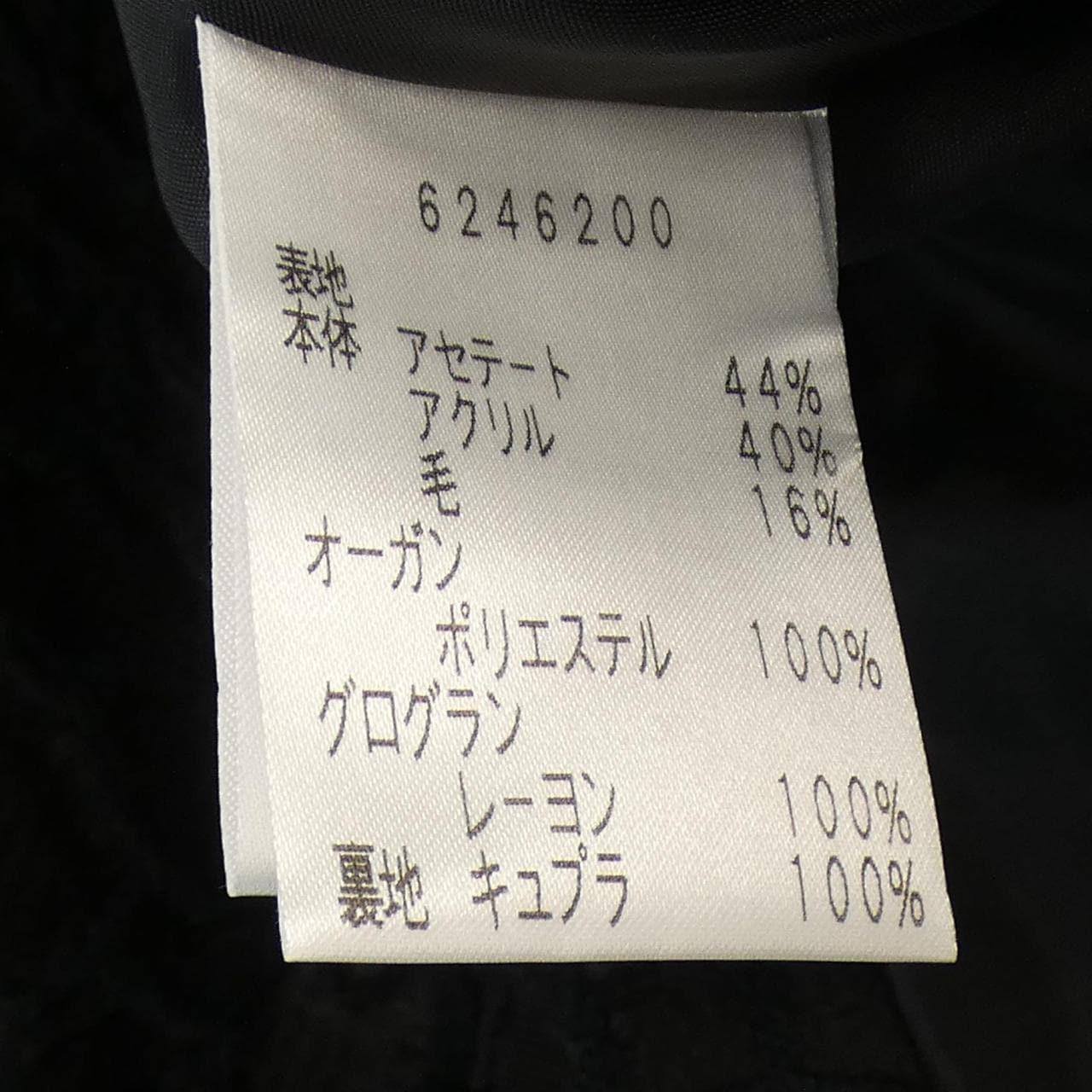 ルネ RENE ワンピース