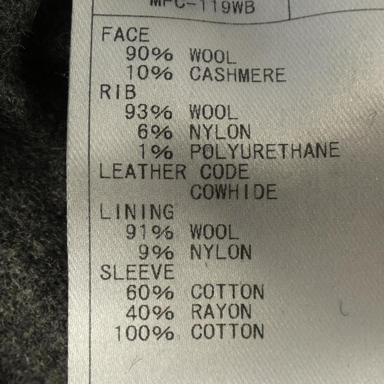 西貝斯SCYE BASICS粗呢大衣