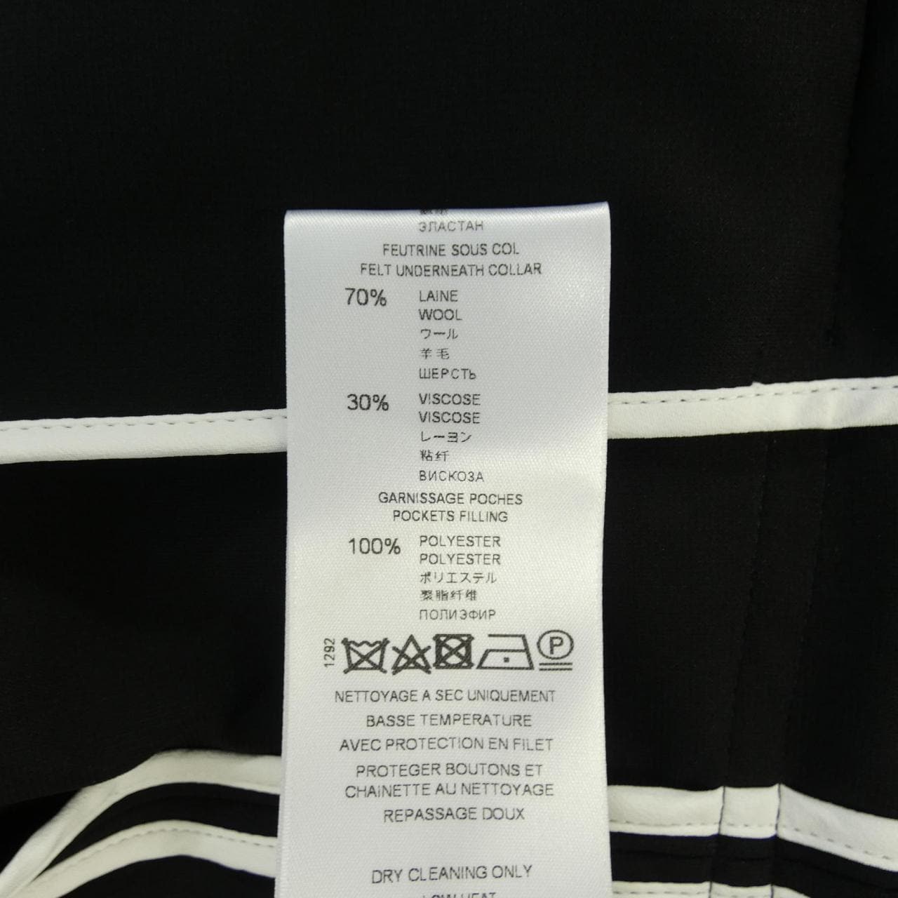 ジバンシー GIVENCHY ジャケット