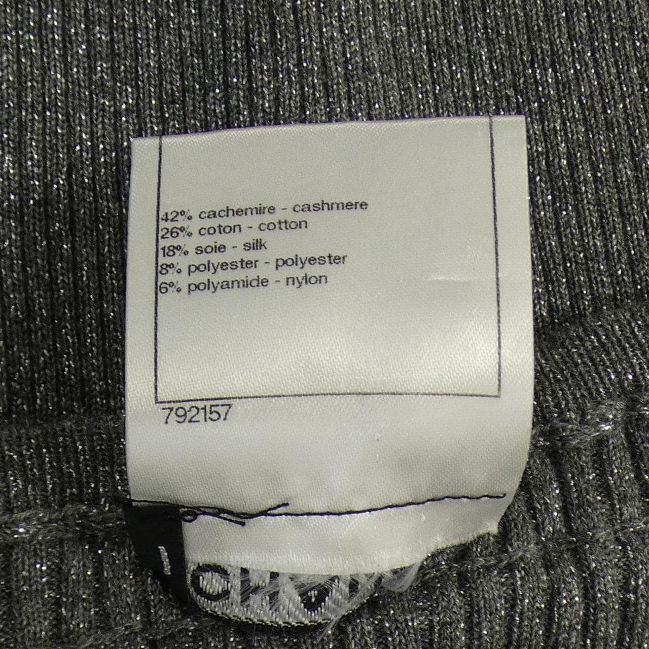 シャネル CHANEL タンクトップ
