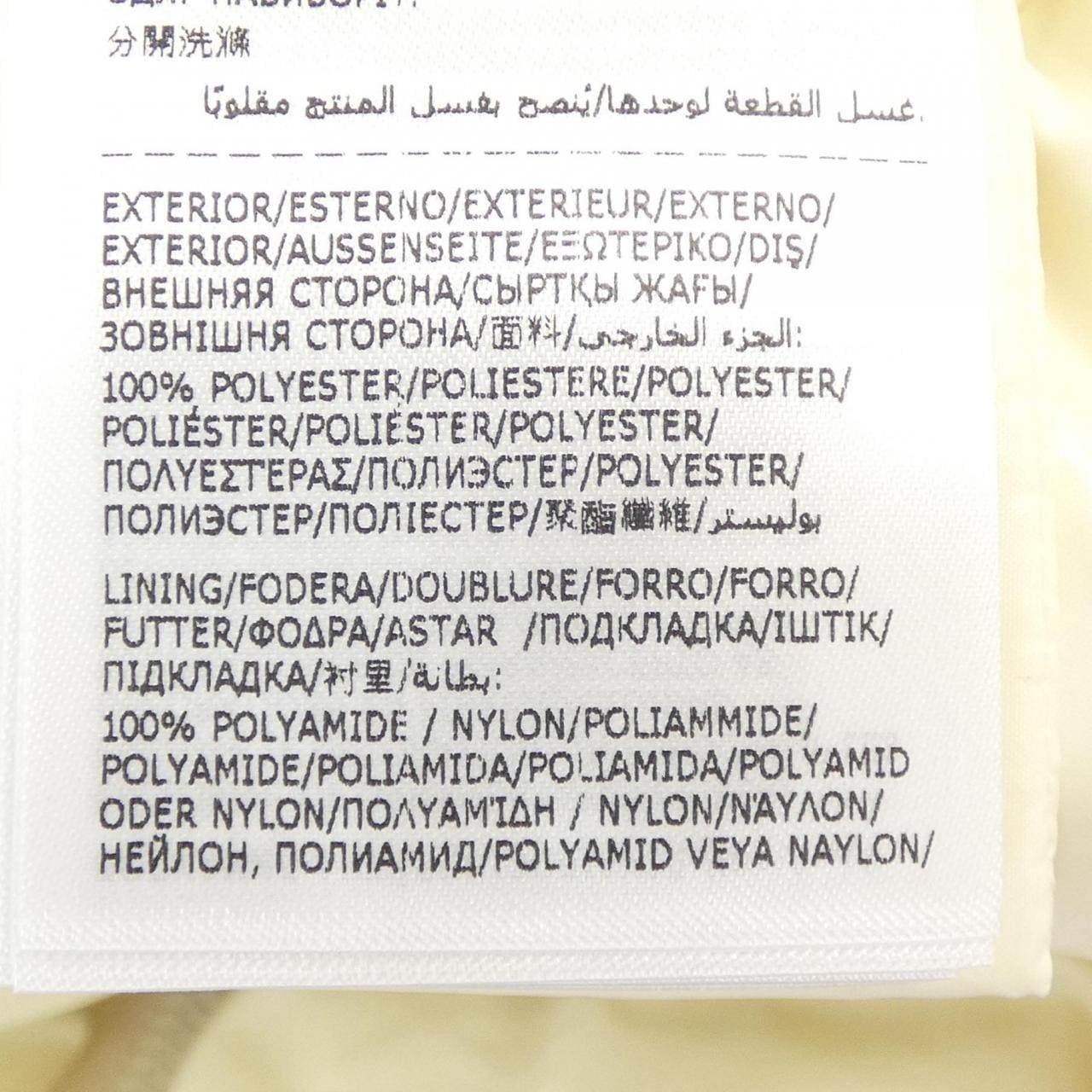 モンクレール MONCLER WOURL ダウンベスト