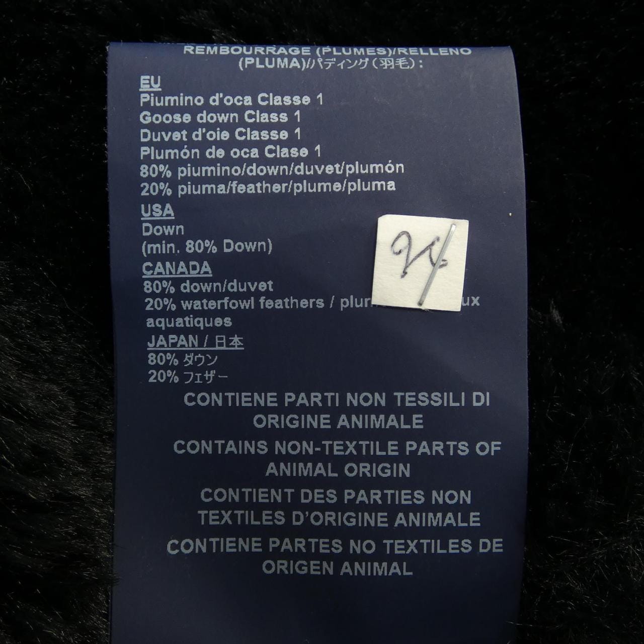 ヘルノ Herno PI0873D ダウンコート