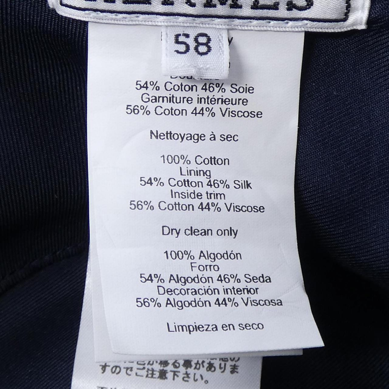 エルメス HERMES EMILE HERMES H241059N ハーパー HARPER ハット