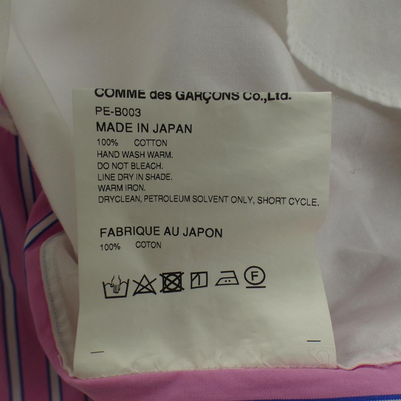 コムデギャルソンオム COMME des GARCONS HOMME PE-B003 シャツ