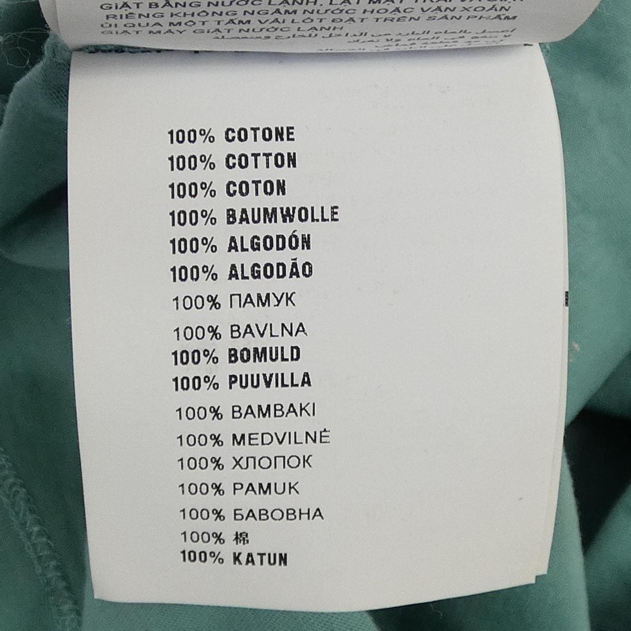 ミュウミュウ MIU MIU MIU MIUロゴ MJE15 SOOO 137E. Tシャツ