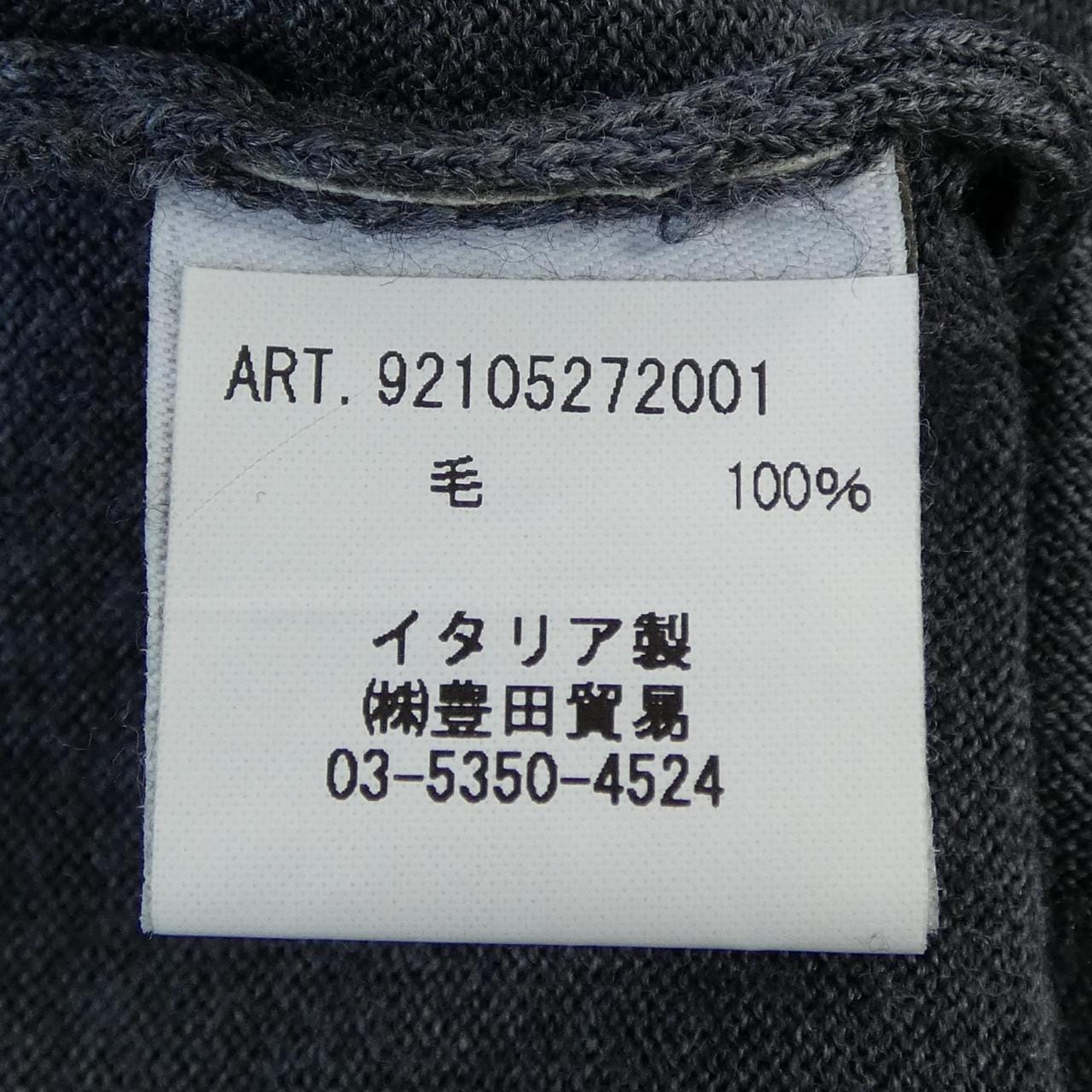 フィリッポデローレンティス FILIPPO DE LAURENTIIS カーディガン