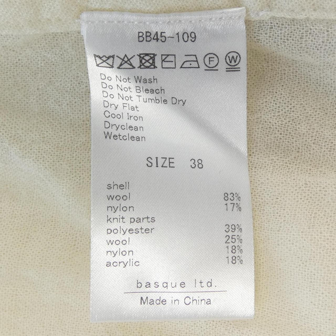 ブランバスク blanc basque カーディガン