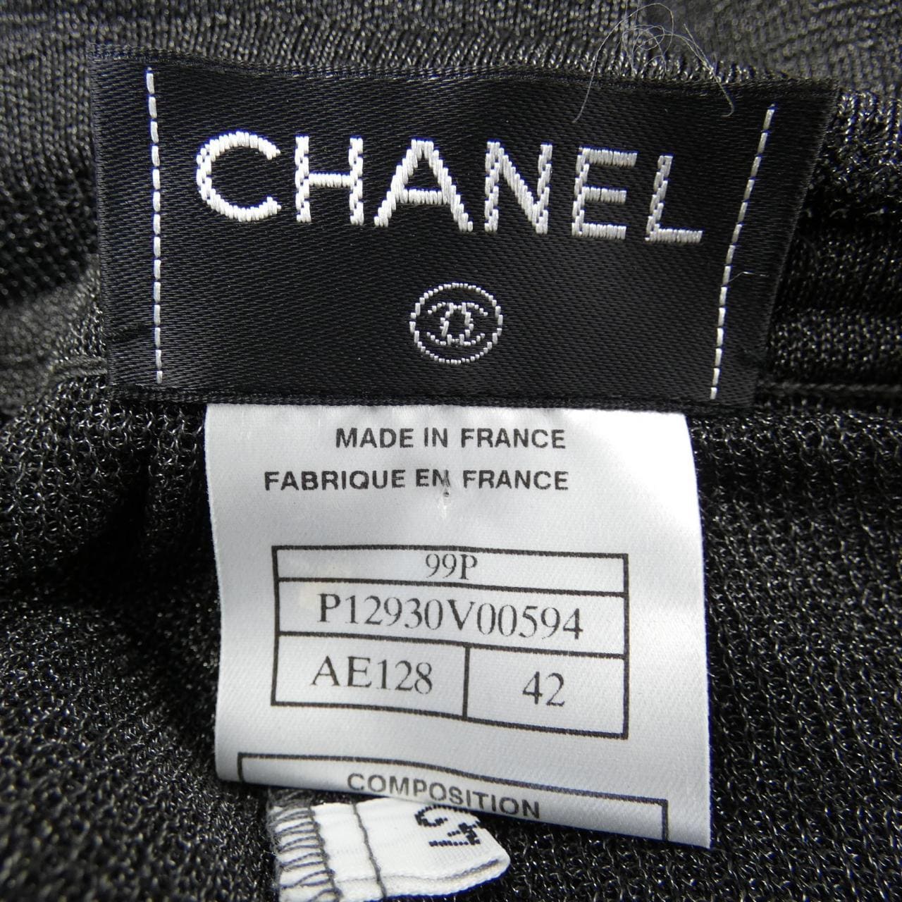 [vintage] CHANEL Skirt