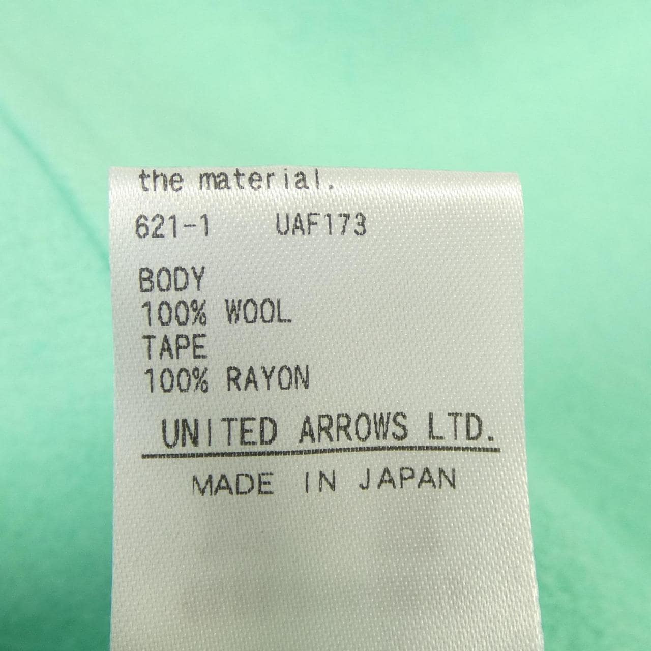 ドゥロワー DRAWER ジャケット