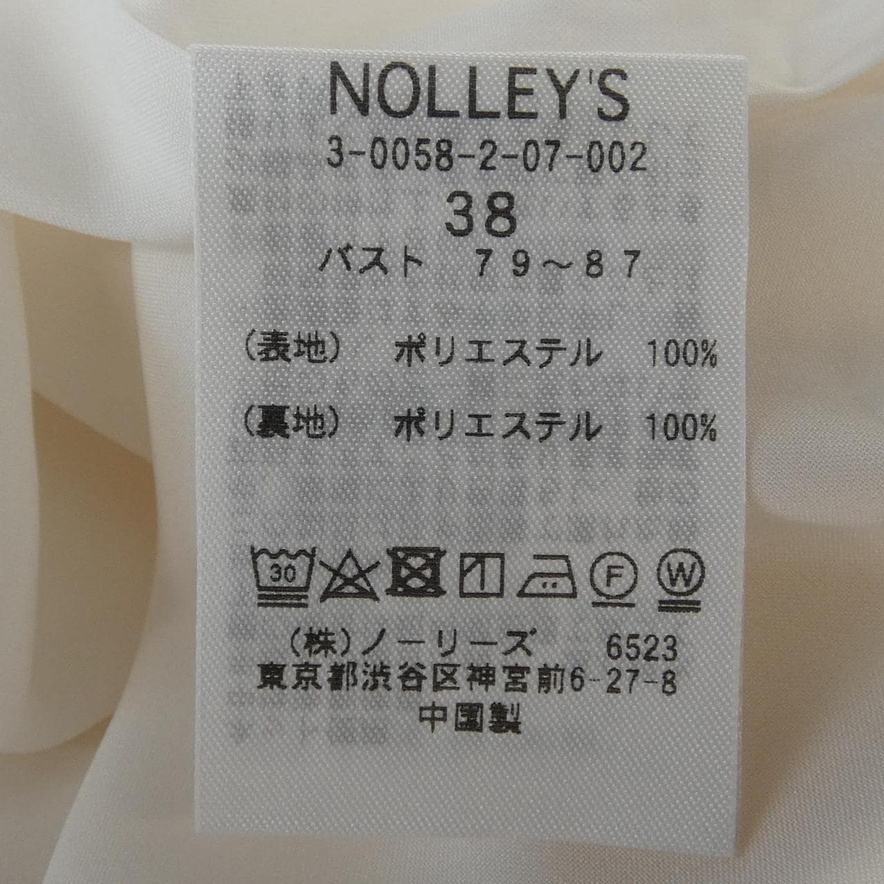 ノーリーズ Nolley's ワンピース