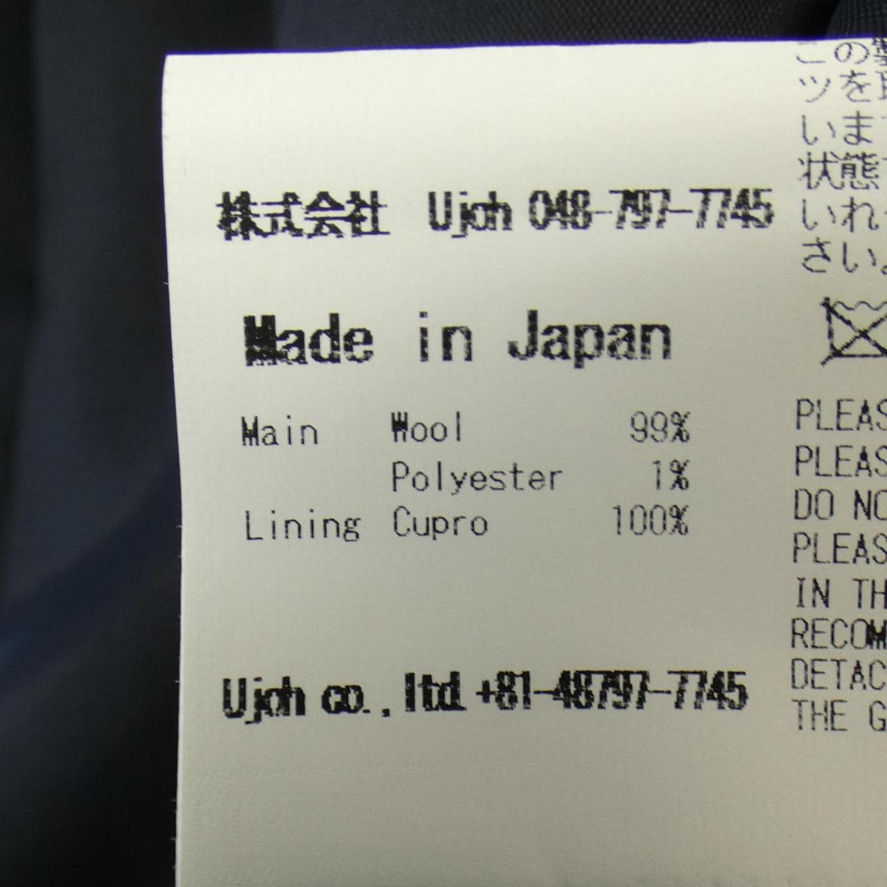 水手UJOH连衣裙