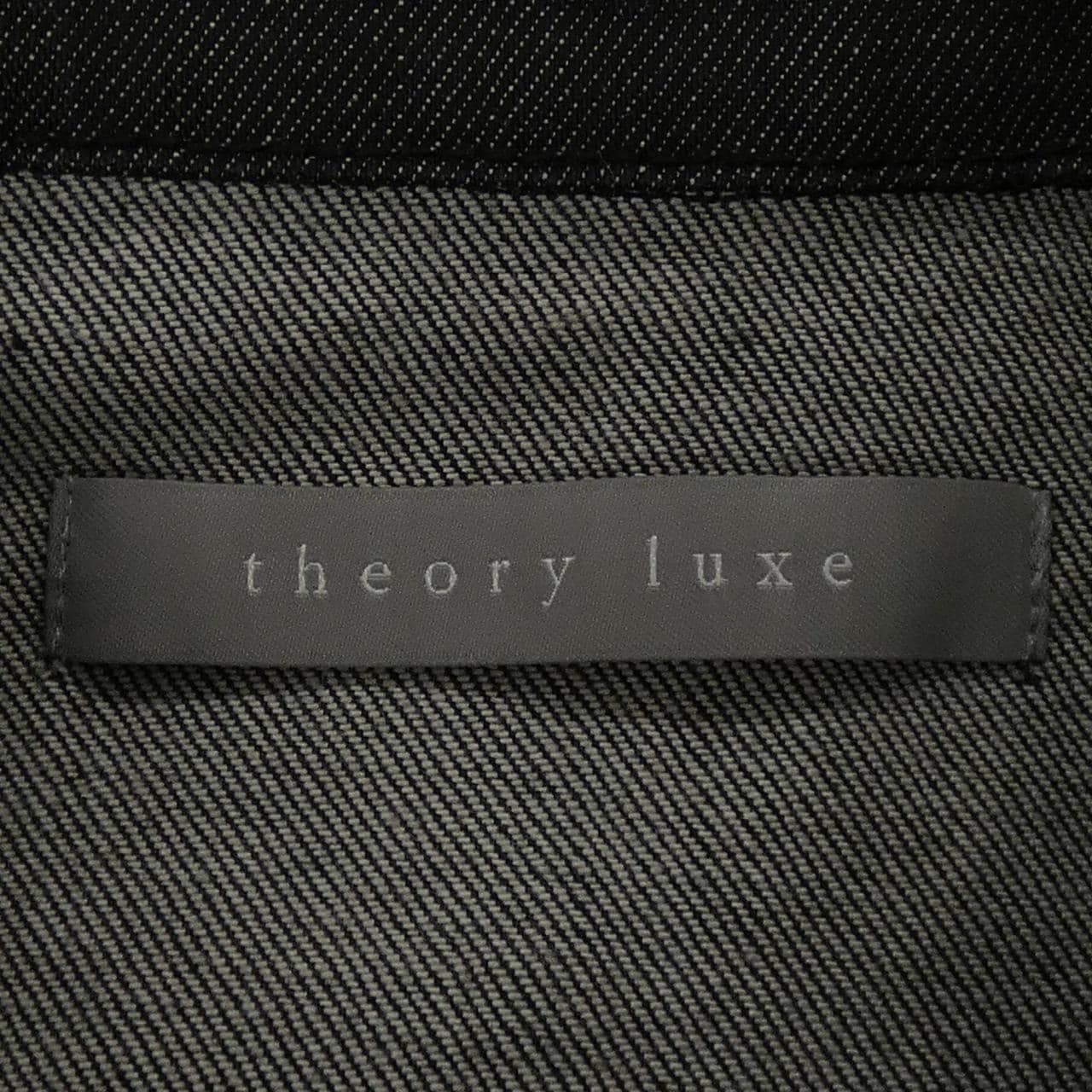 セオリーリュクス Theory luxe デニムジャケット
