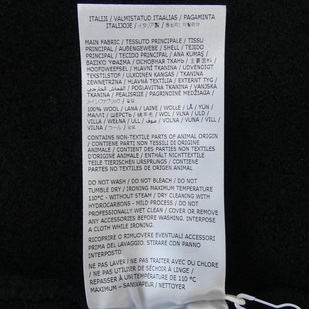 ジルサンダー JIL SANDER J01HP0002 J14603 カーディガン