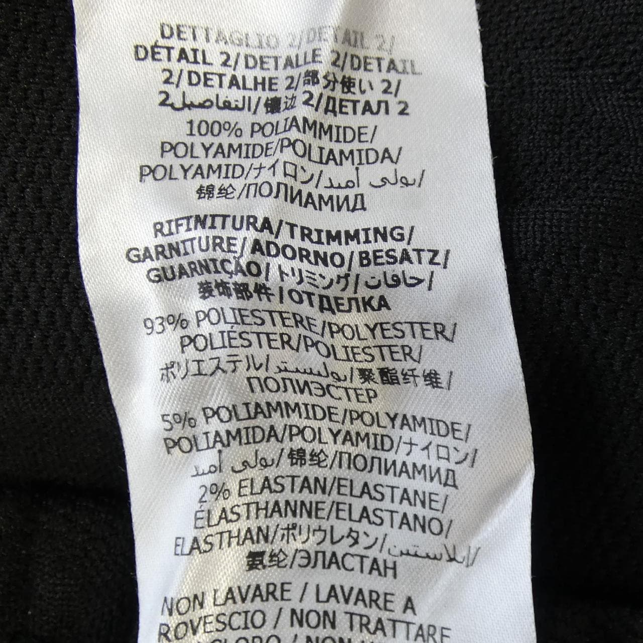 グッチ GUCCI GGジャージージャカードジョギングパンツ 663569 XJDE9 パンツ