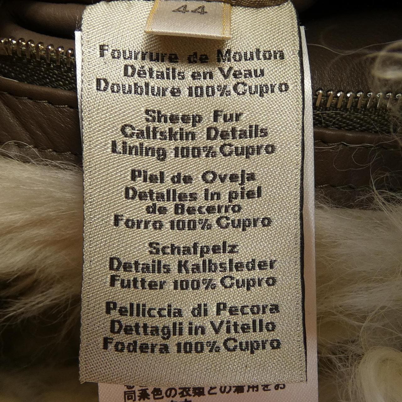 エルメス HERMES *22-5017 ベスト