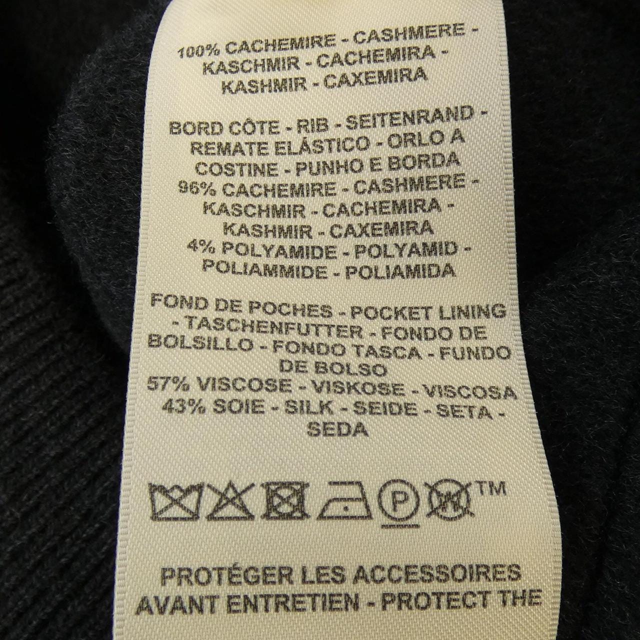 エルメス HERMES 5H0249DA ベスト