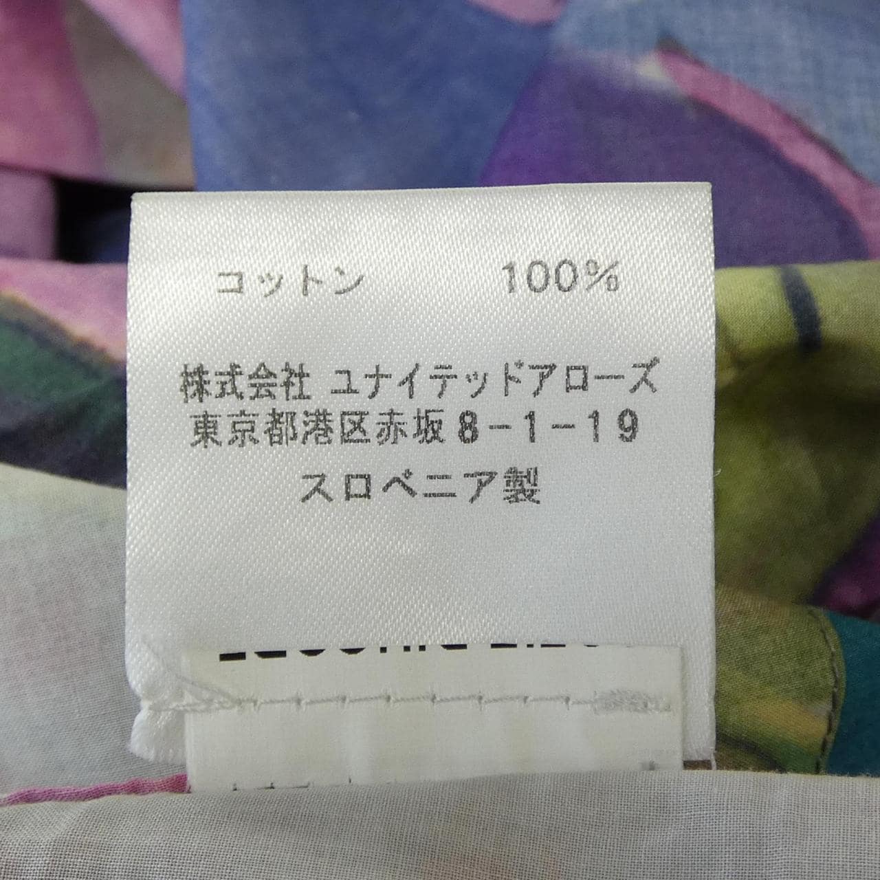 Drower DRAWER SOFIED'HOORE裙