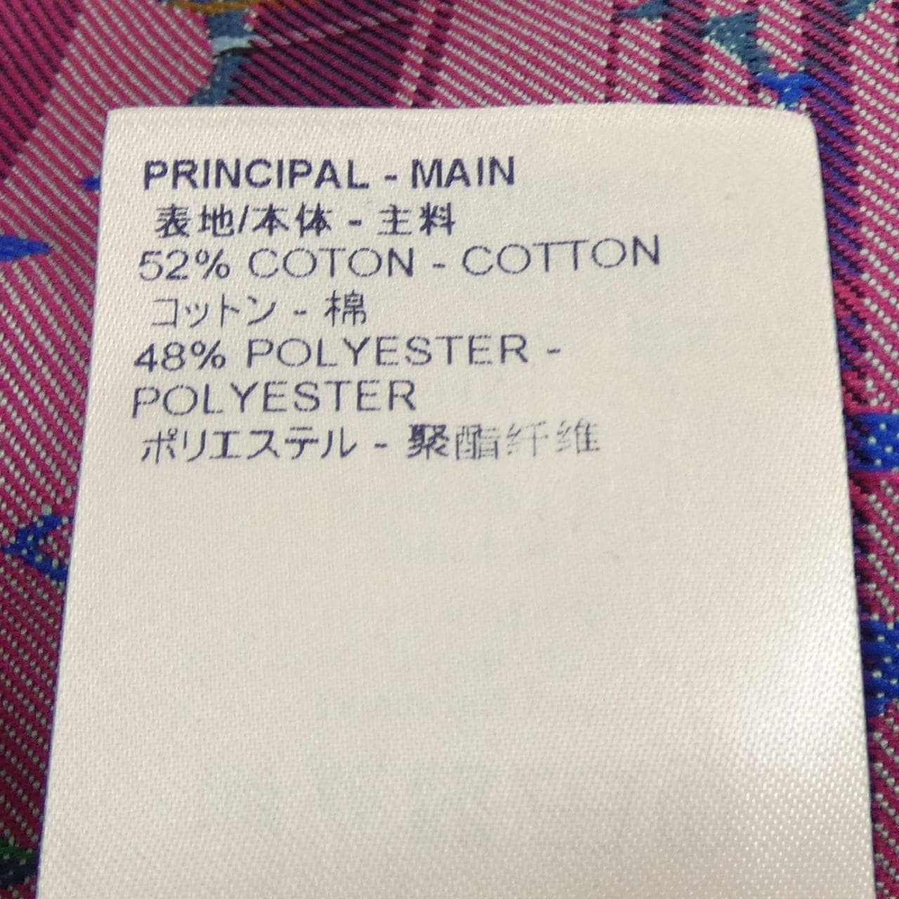 ルイヴィトン LOUIS VUITTON パラシュートパーカLVピンクマドラス HKB85WZVI ジャケット