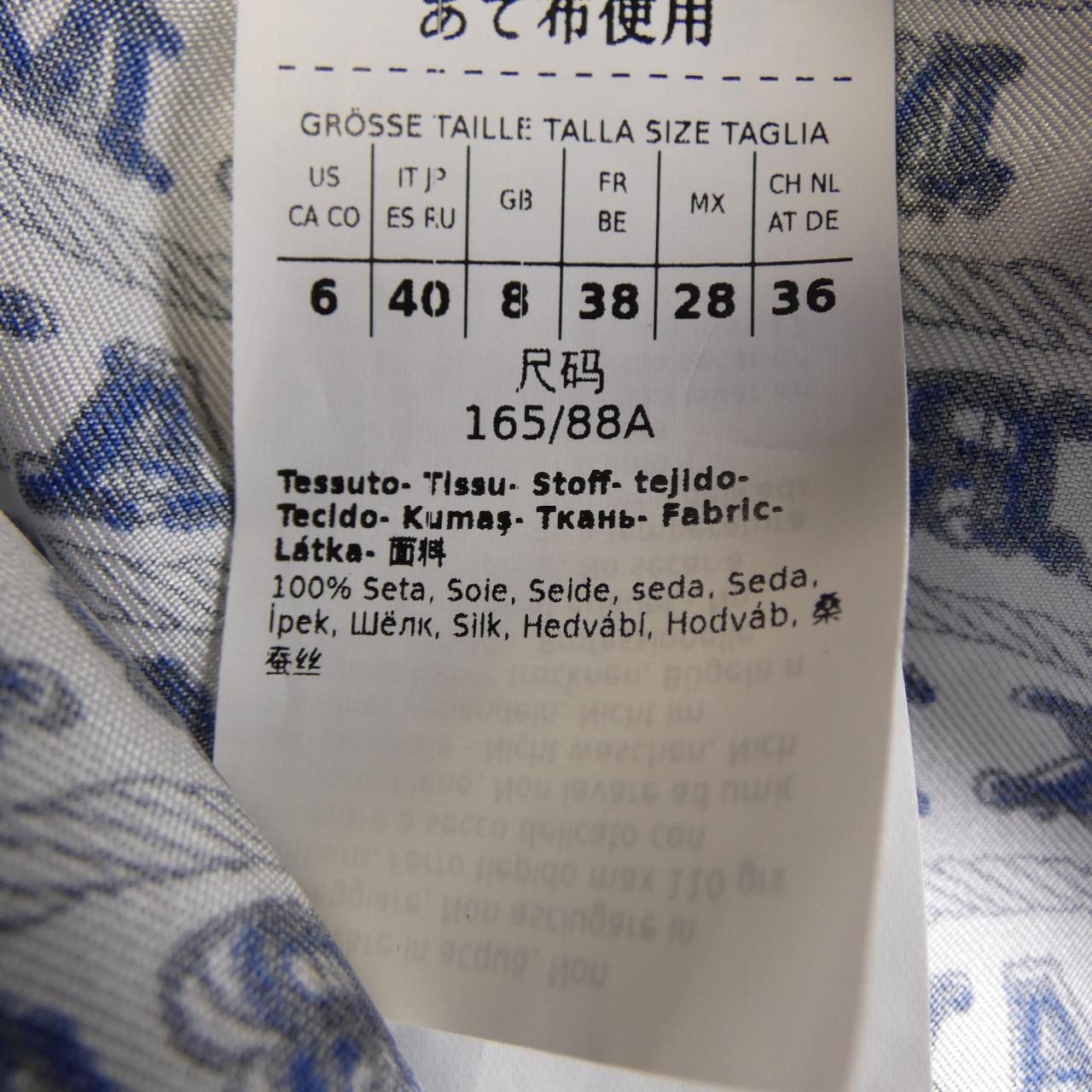 マックスマーラ Max Mara トップス