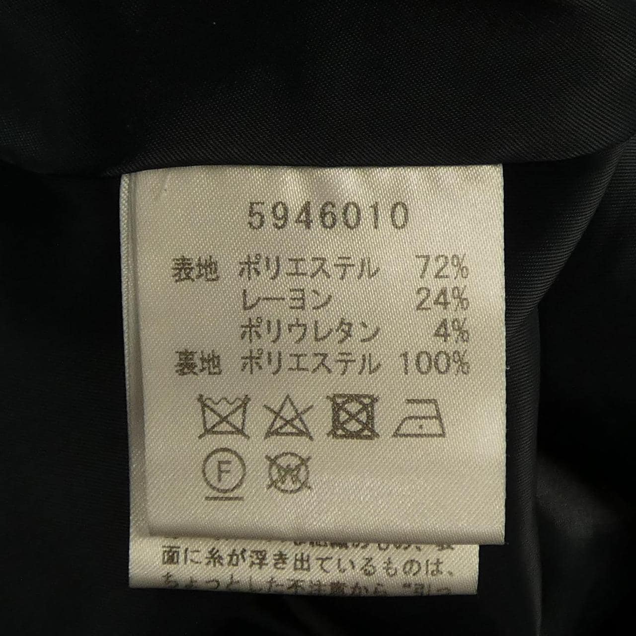 ルネ RENE 5946010 ワンピース