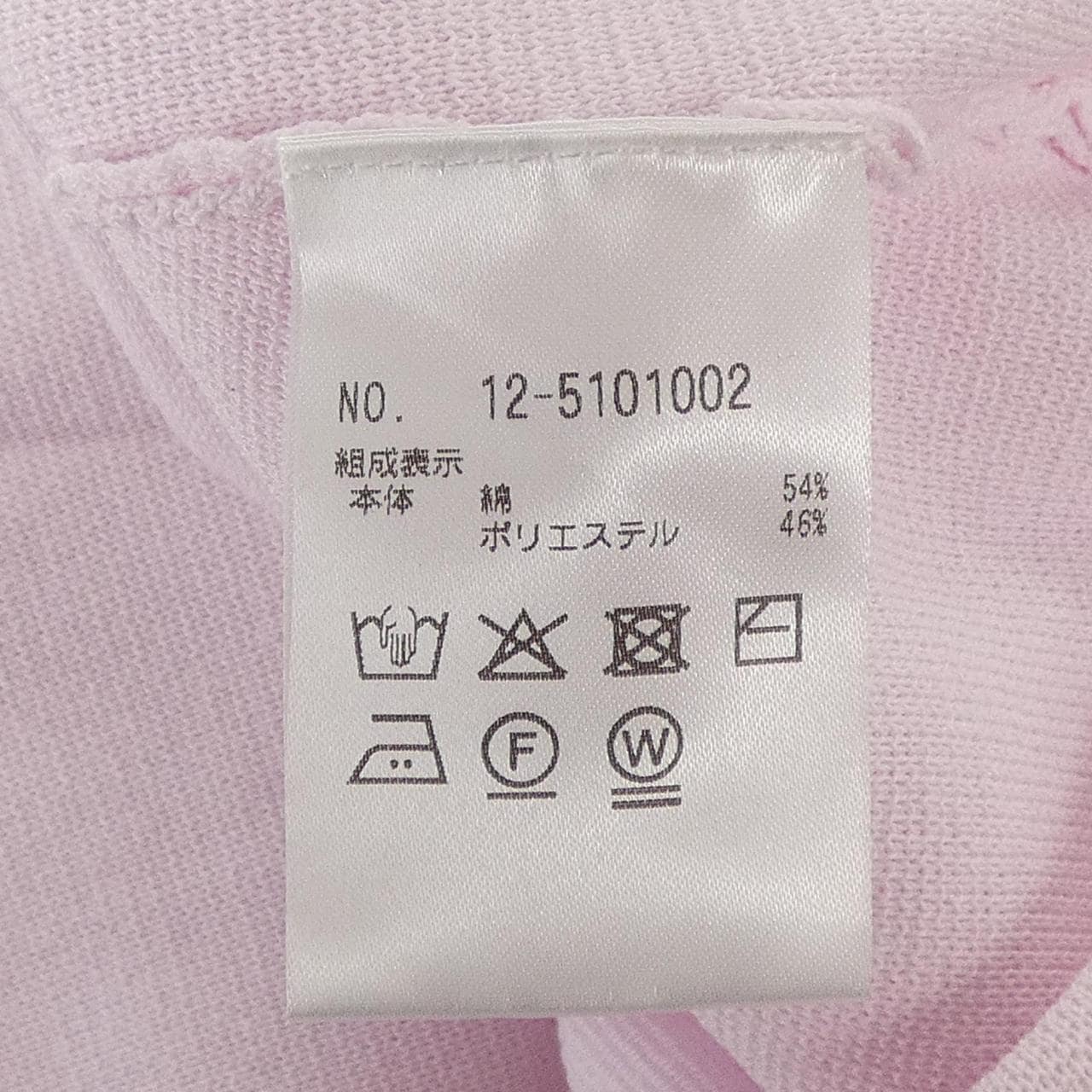 プラステ PLST ニット