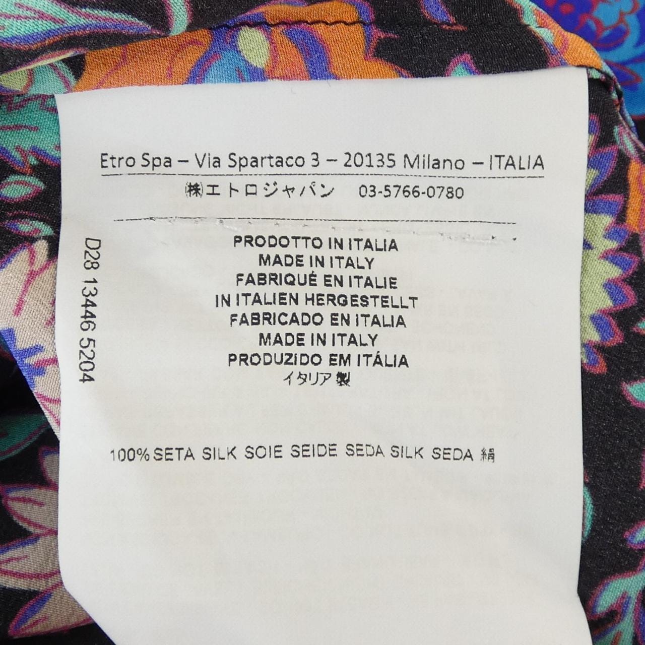 エトロ ETRO シャツ