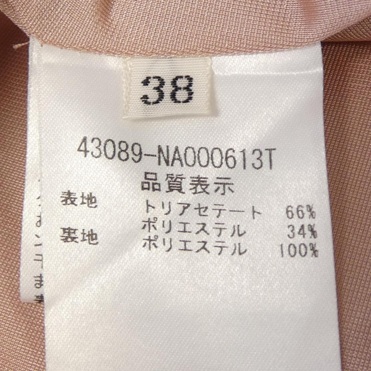 フォクシーニューヨーク FOXEY NEW YORK MOLINA 43089 ワンピース