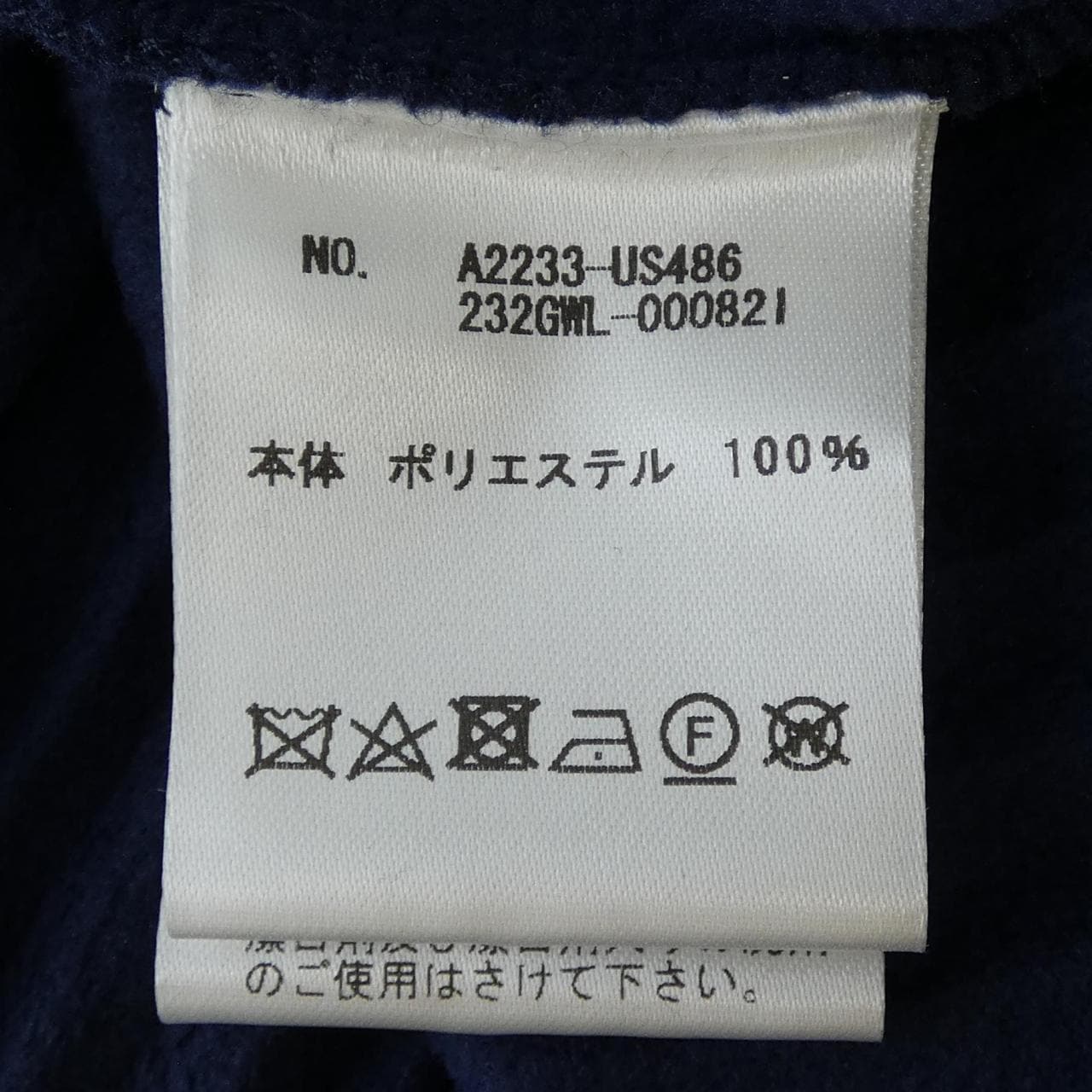 インゲボルグ INGEBORG DUVETICA スカート