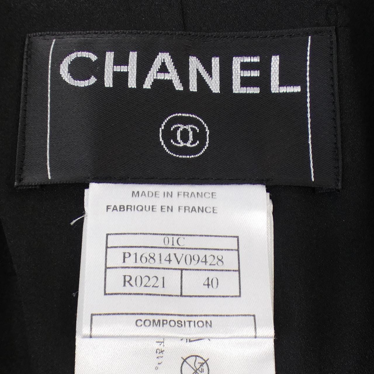 【ヴィンテージ】シャネル CHANEL ジャケット
