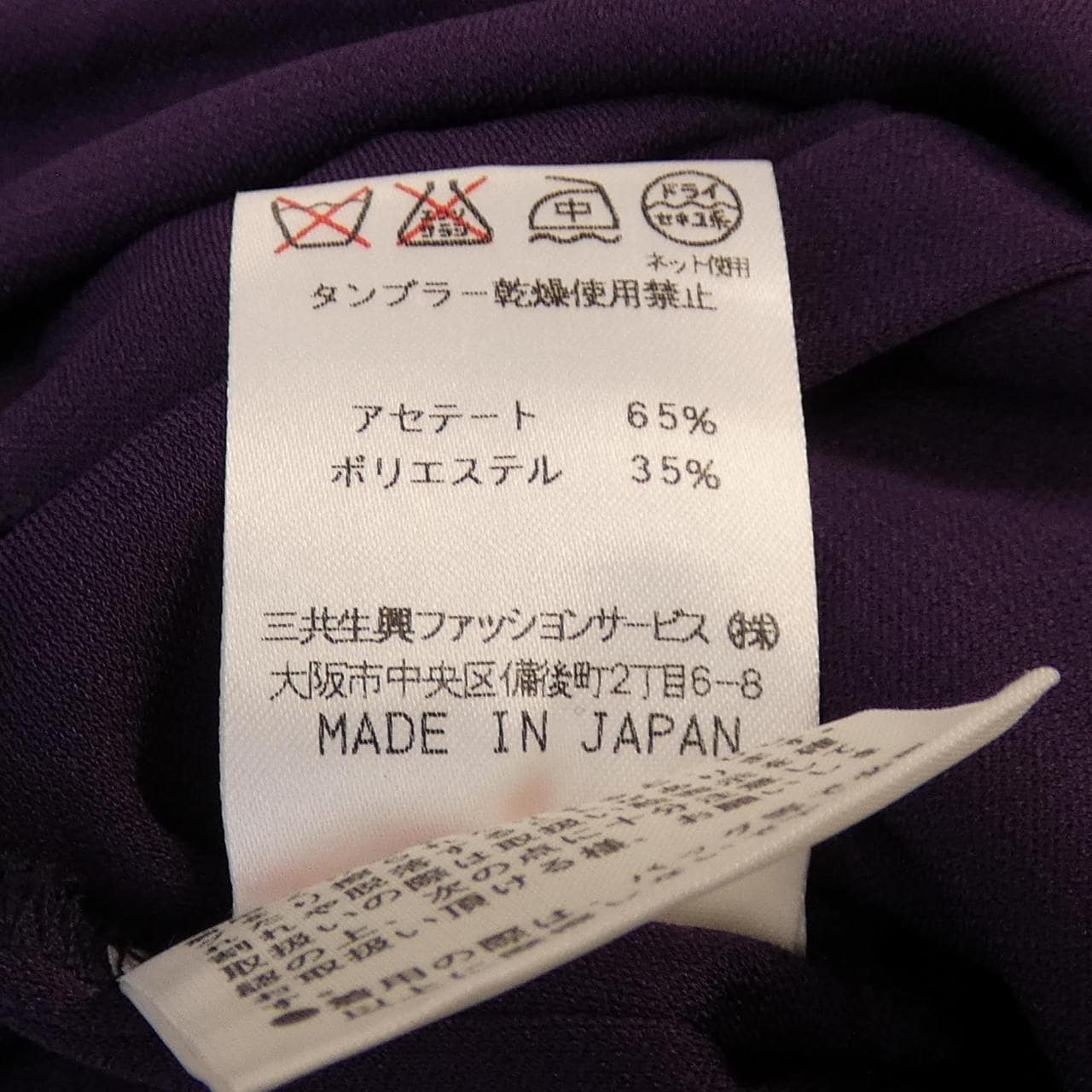 レオナールファッション LEONARD FASHION 0181553 カーディガン