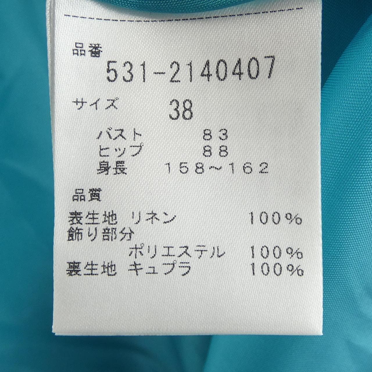 アドーア ADORE ワンピース