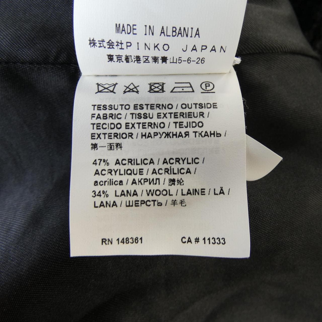 ピンコ PINKO ジャケット