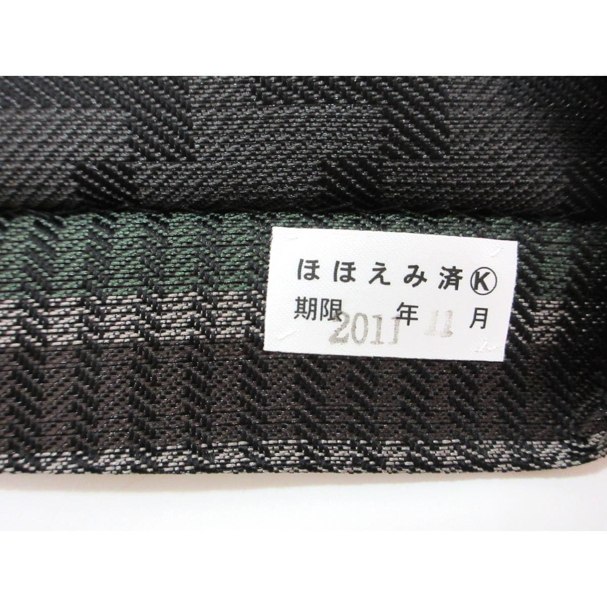 袋帯　全通柄【斉藤上太郎】