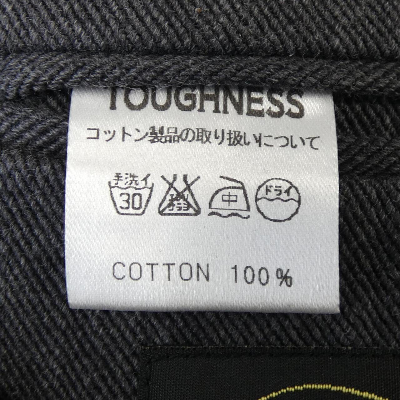 TOUGHNESS ジャケット