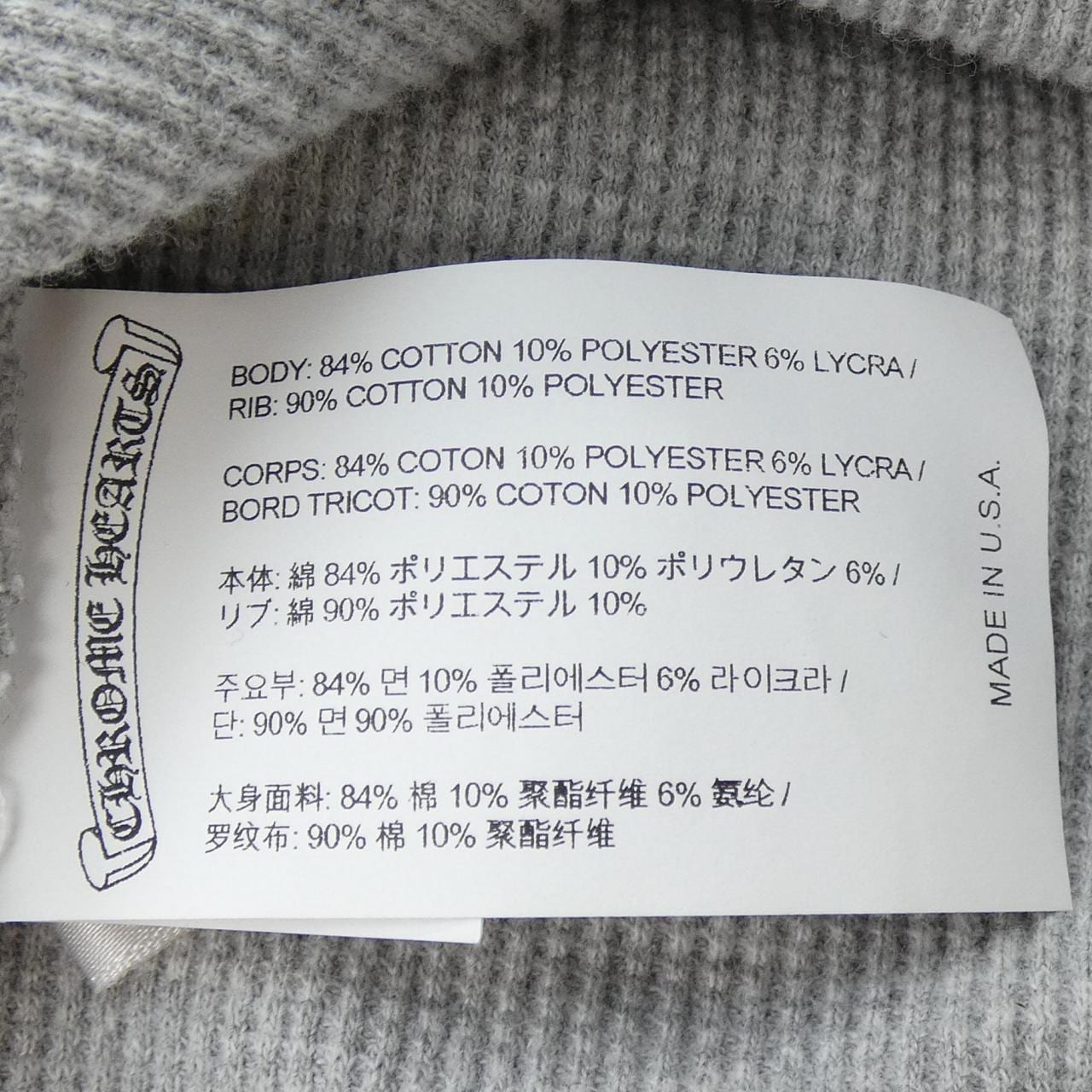 クロムハーツ CHROME HEARTS 417200214******709 パーカー