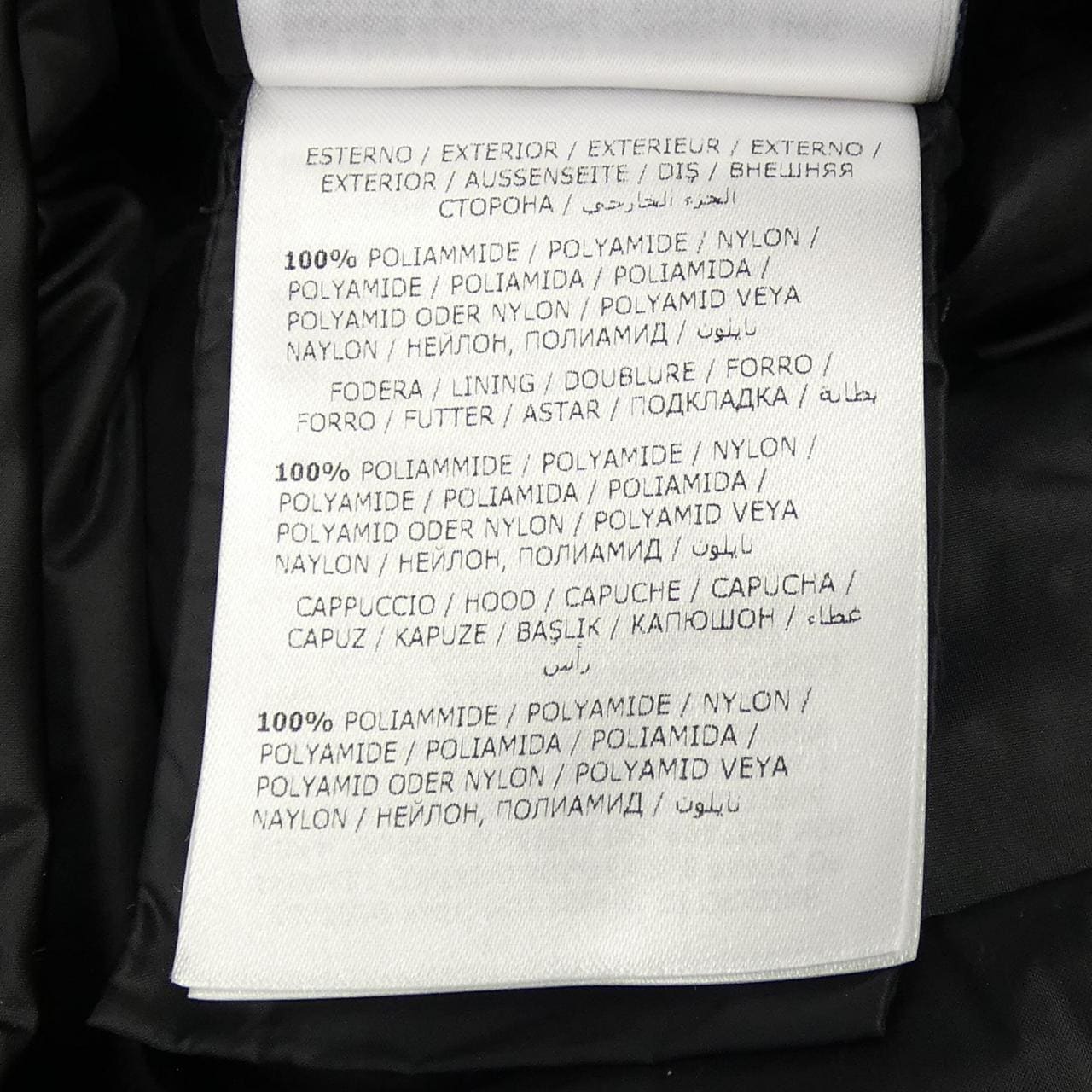 モンクレール MONCLER MOUETTE ダウンコート