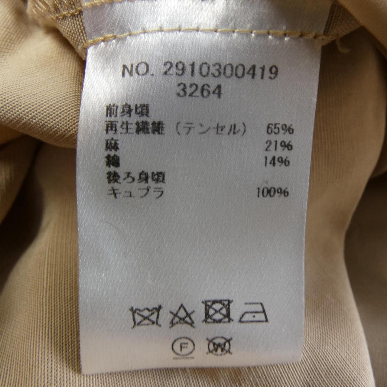 エブール ebure ワンピース