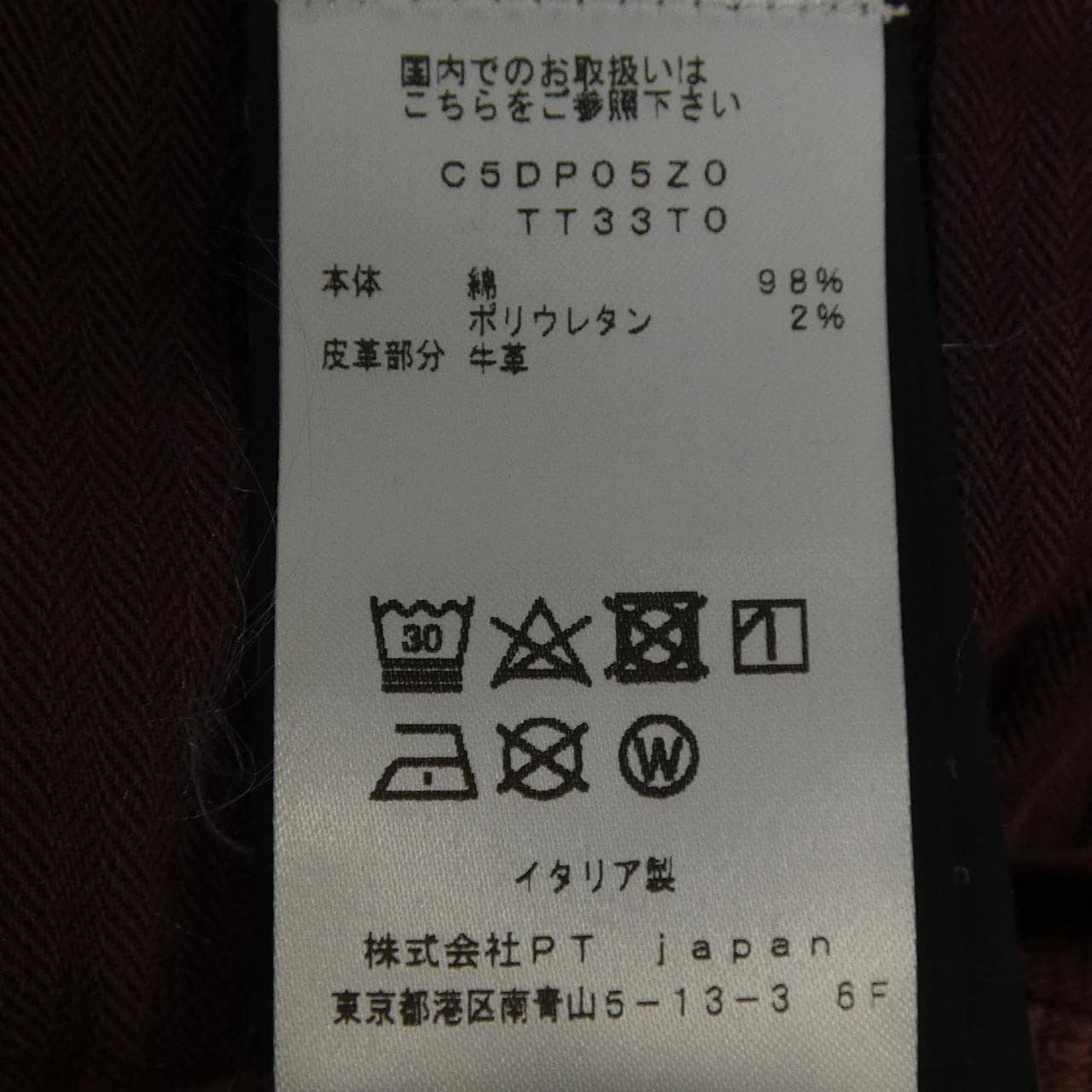ピーティートリノ PT TORINO C5DP05Z0 パンツ