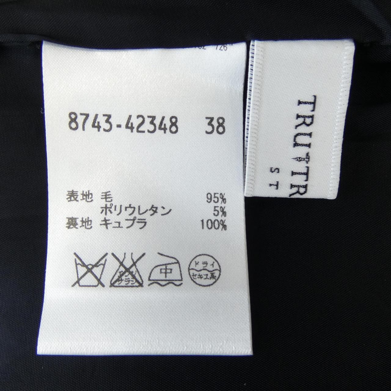 トゥルトラサルディ TRU TRUSSARDI パンツ
