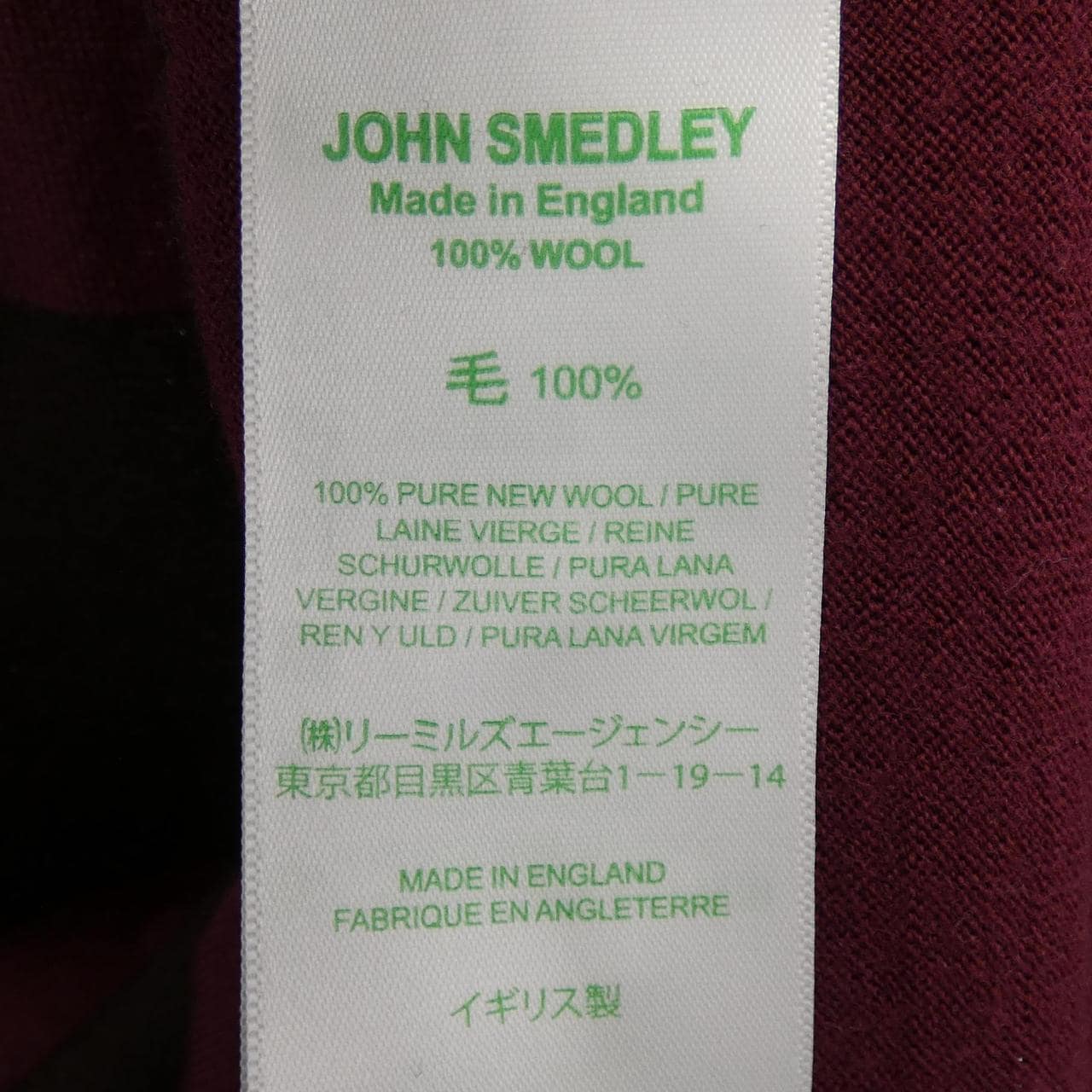 ジョンスメドレー JOHN SMEDLEY ニット