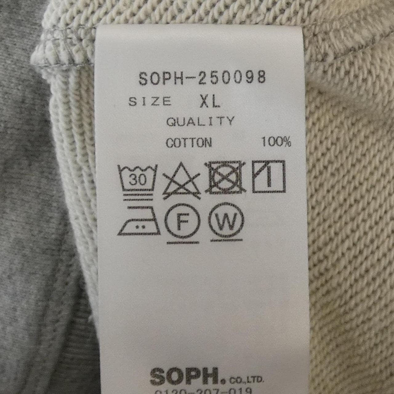ソフネット SOPHNET SOPH-250098 スウェット