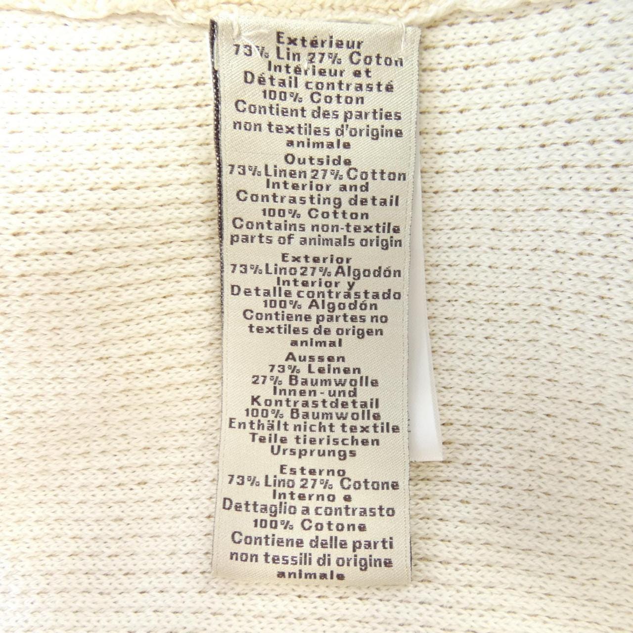 エルメス HERMES カーディガン