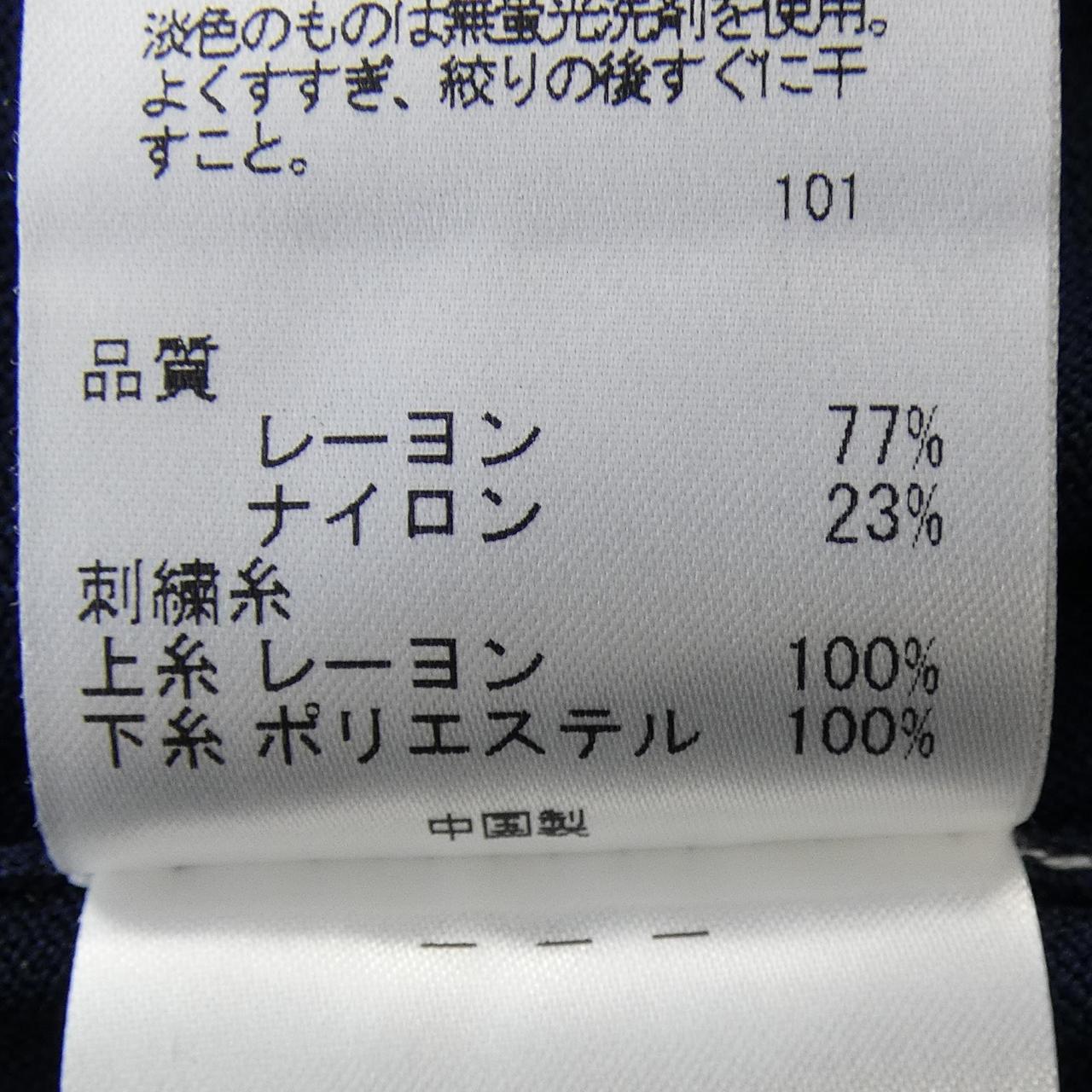 トッカ TOCCA カーディガン