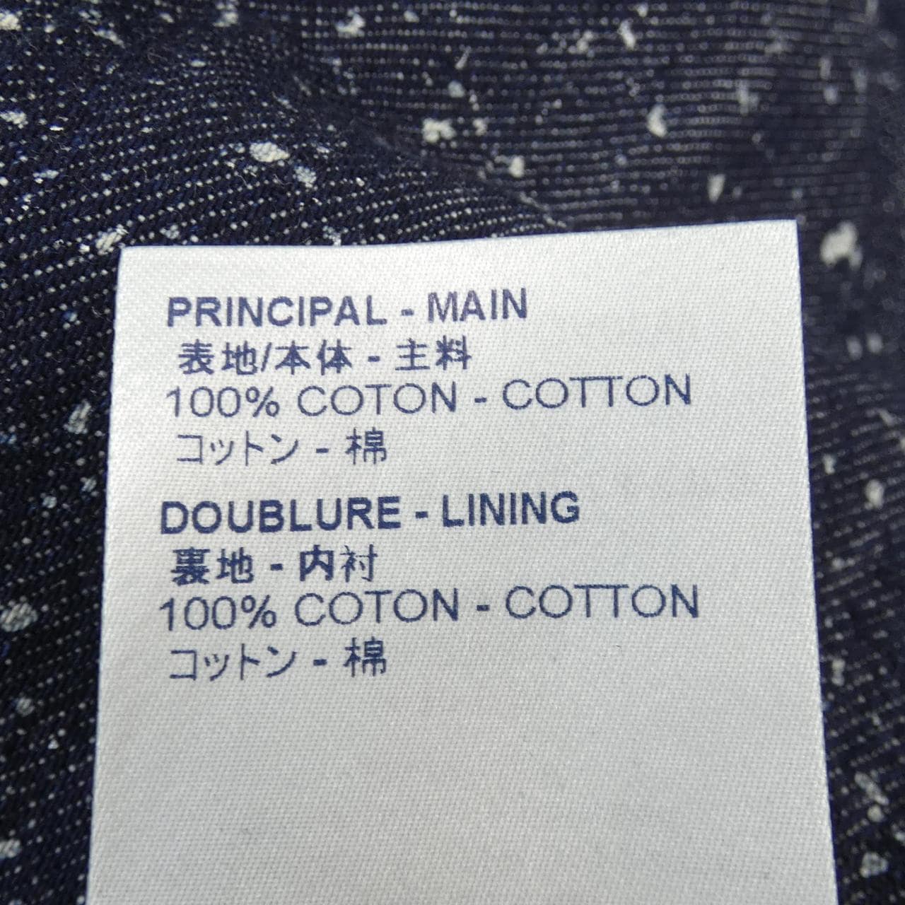 ルイヴィトン LOUIS VUITTON ギャラクシーデニム HGA05WJHZ シャツ