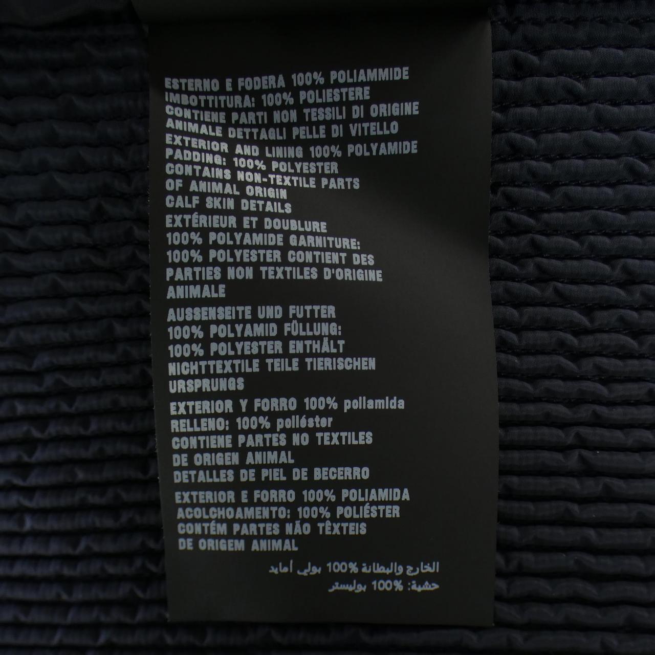 プラダ PRADA SGH036 ジャケット