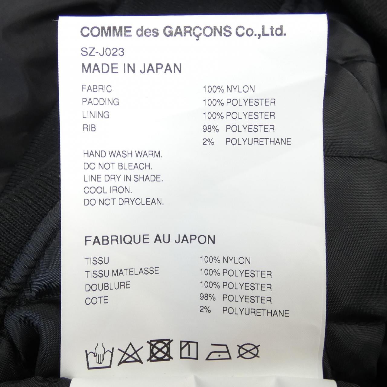 シーディージー CDG ブルゾン