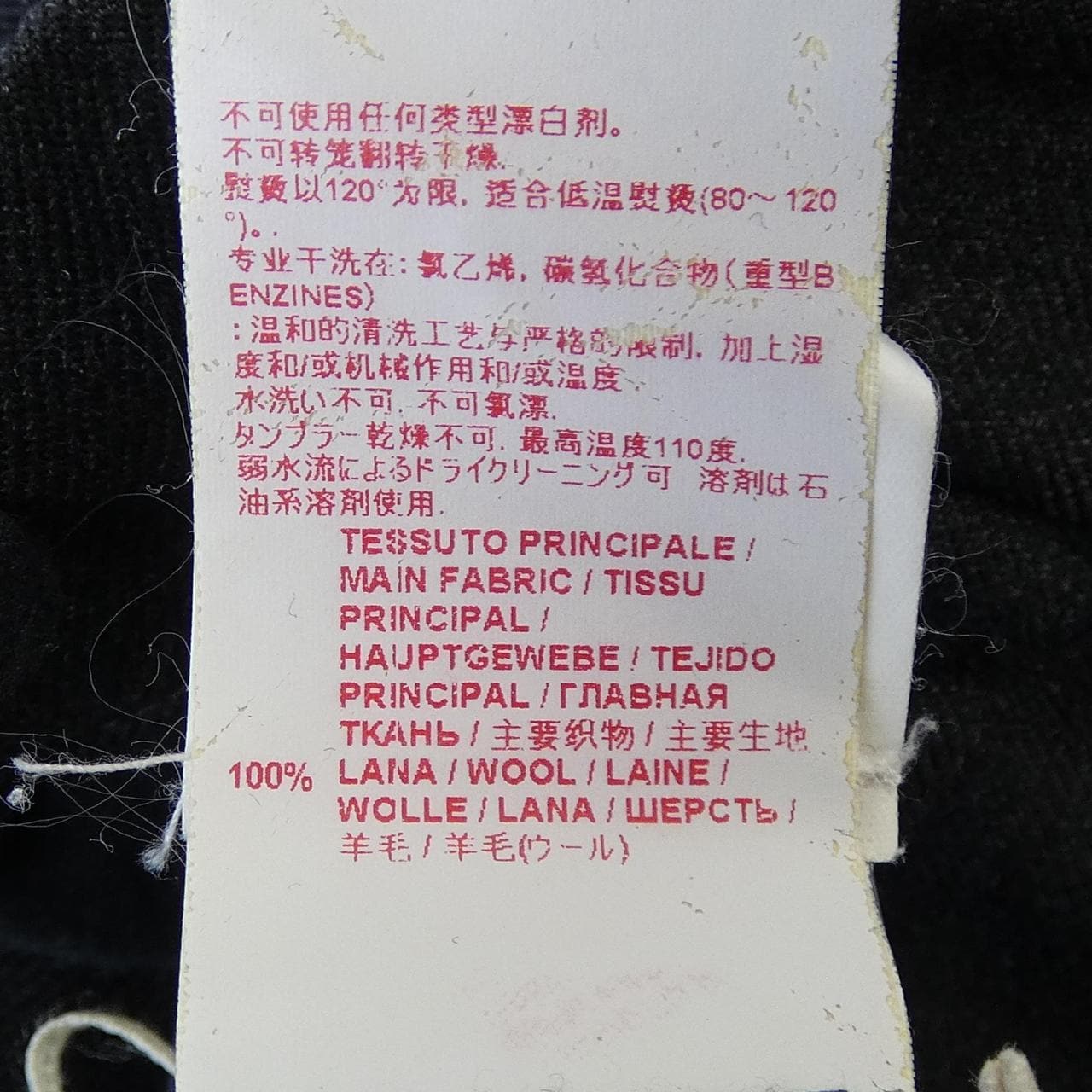 マルニ MARNI パンツ