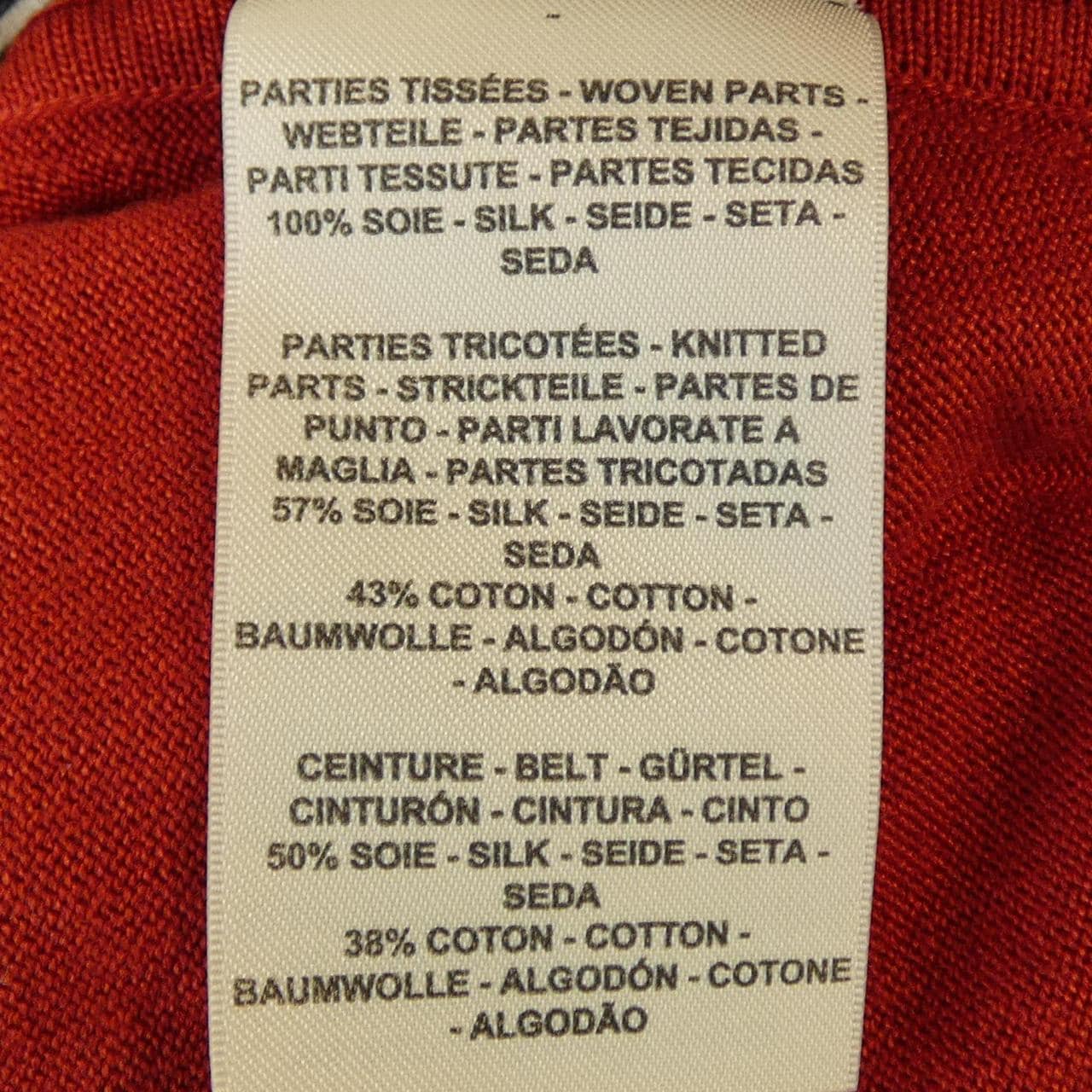 エルメス HERMES GRAND TRALALA 2E2840DO ツイルレーヌ ワンピース