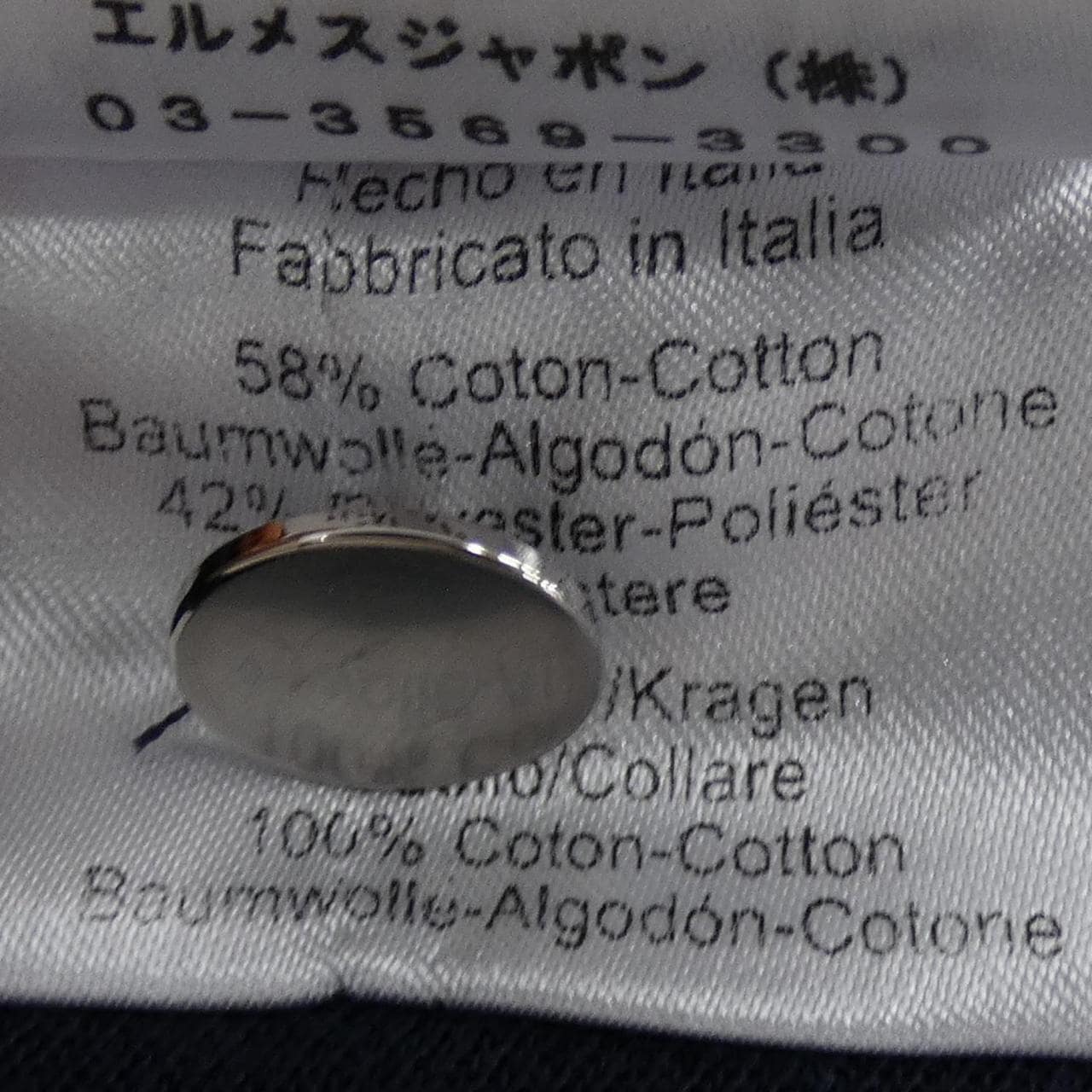 エルメス HERMES クルードセル メンズ H800271E ドゥブル･ジュー ポロシャツ