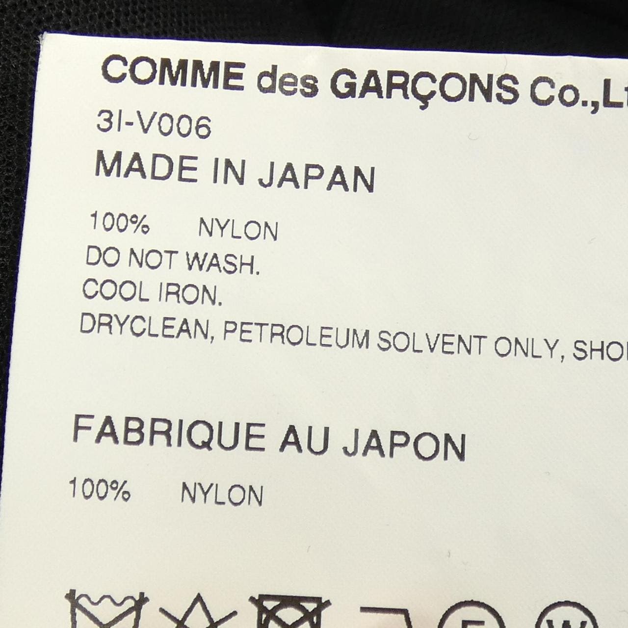 ノワールケイニノミヤ noir kei ninomiya トップス